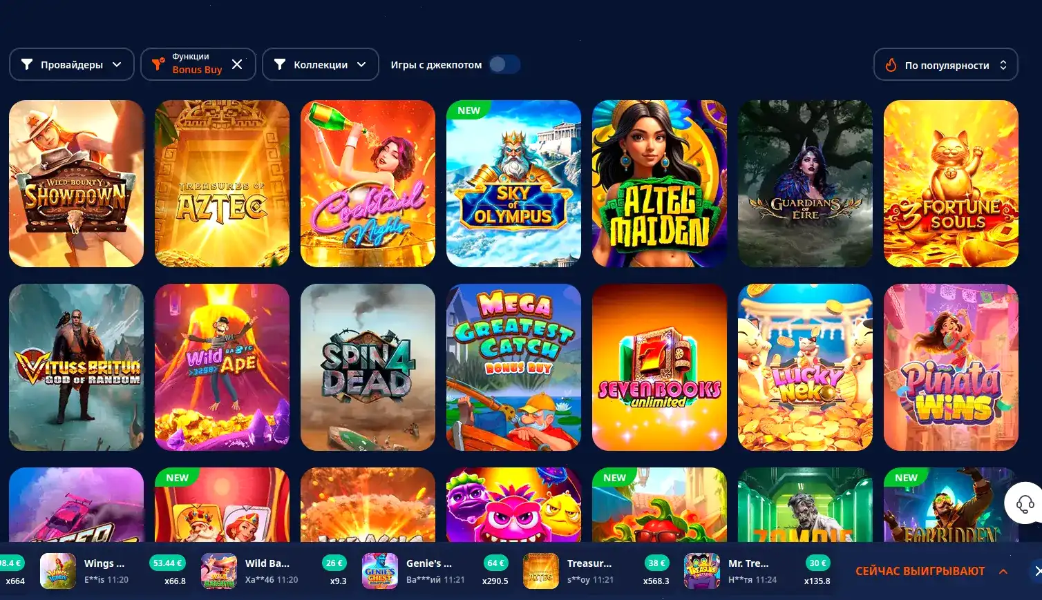 Интерьер зала Legzo casino с игровыми автоматами