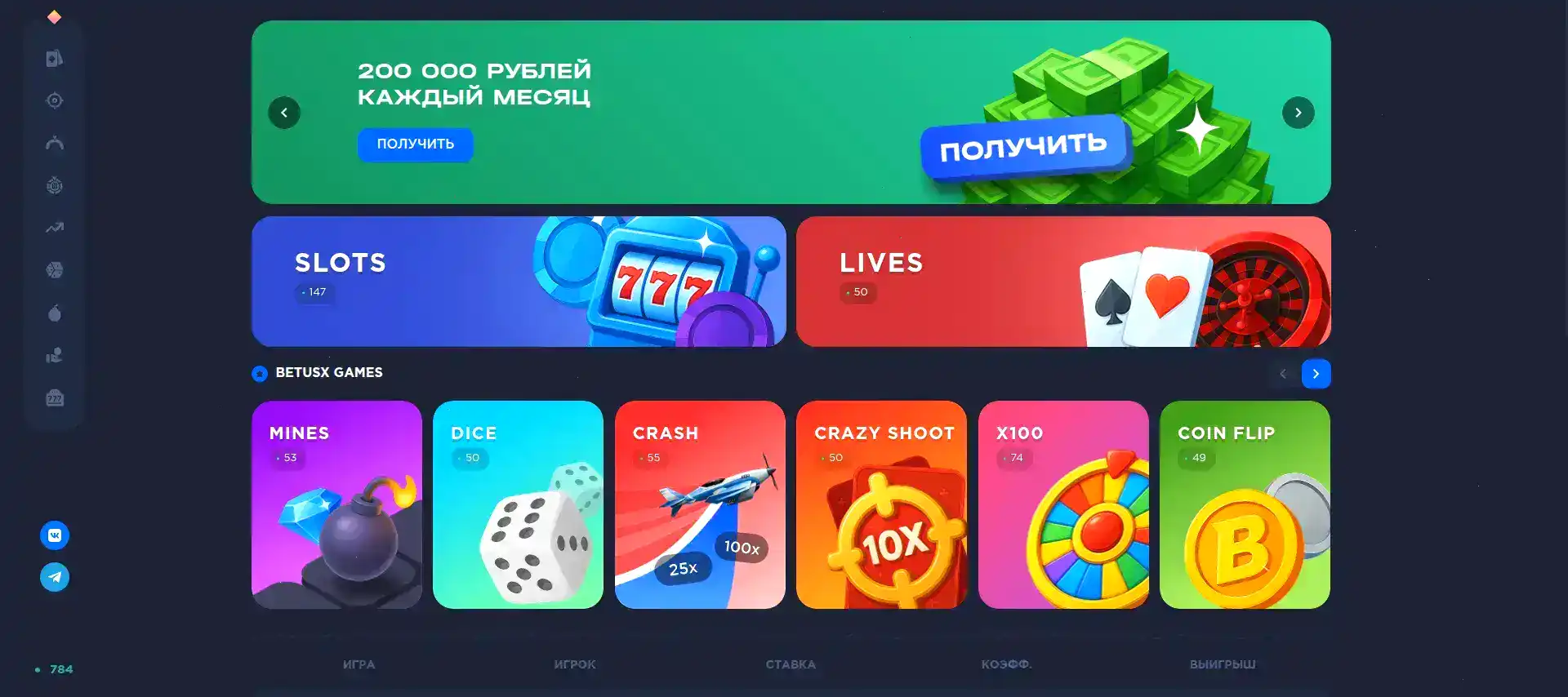 Мобильная версия Legzo casino с бонусами